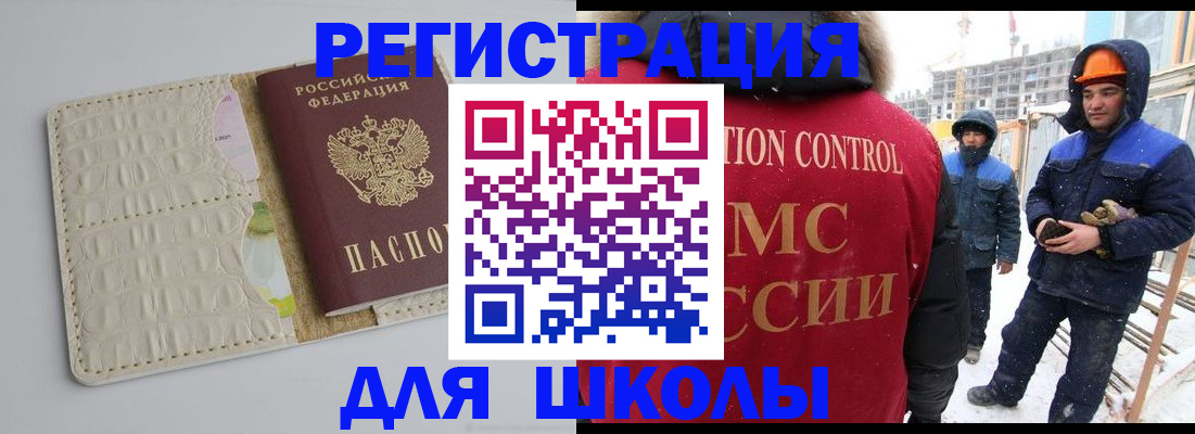 временная регистрация госуслуги в Хасавюрте